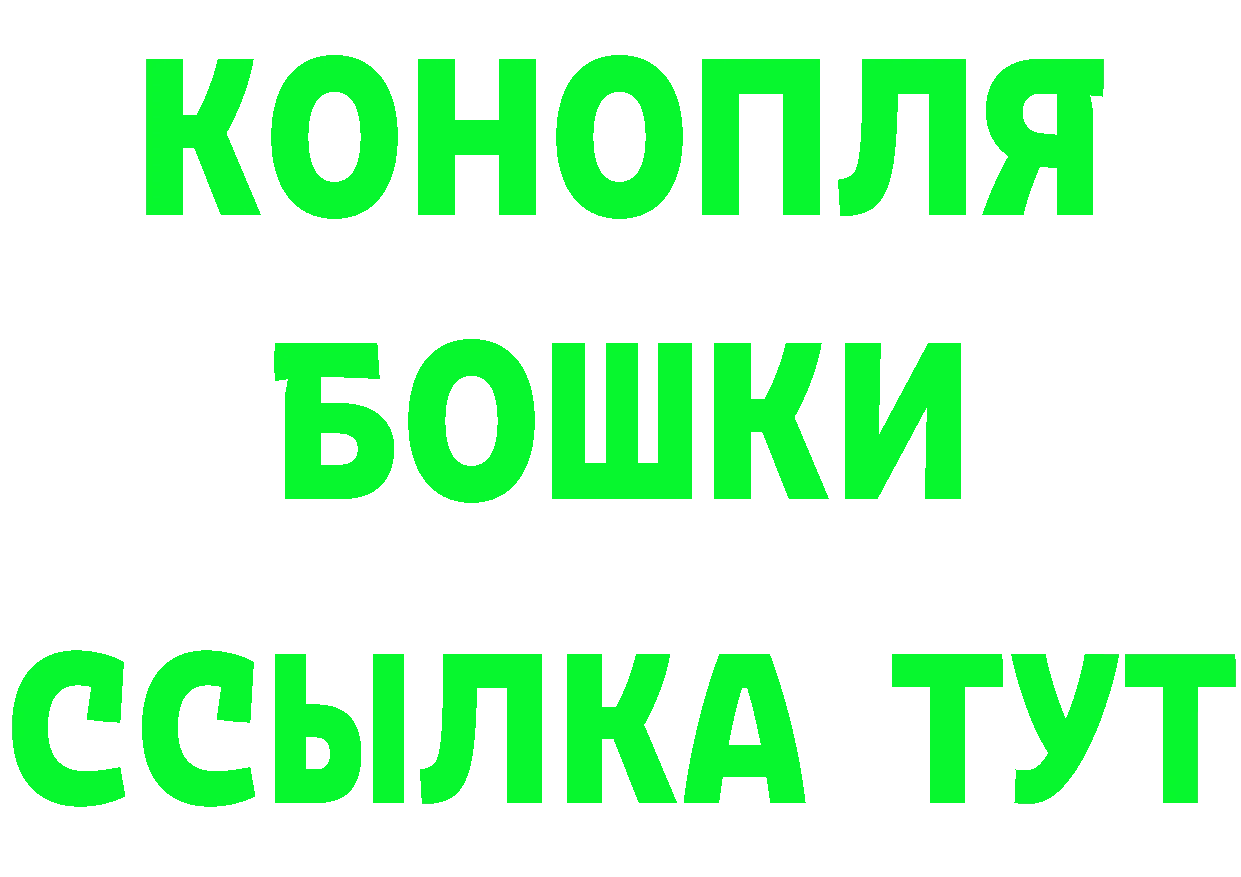 Где продают наркотики? это как зайти Бабаево